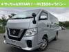 NISSAN OTHER