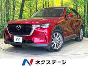 2023 MAZDA OTHER