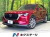 MAZDA OTHER