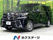 2015 TOYOTA VELLFIRE HYBRID