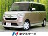 DAIHATSU OTHER