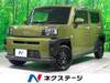 DAIHATSU OTHER