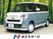 2023 DAIHATSU OTHER