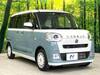 DAIHATSU OTHER