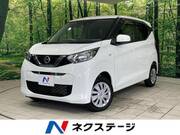 2021 NISSAN DAYZ