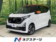 2025 NISSAN DAYZ