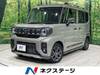 SUZUKI OTHER