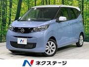 2024 NISSAN DAYZ