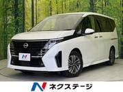 2023 NISSAN SERENA