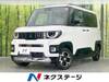MITSUBISHI OTHER