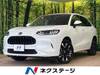 HONDA OTHER