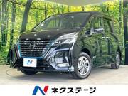 2022 NISSAN SERENA