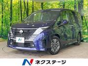 2023 NISSAN SERENA