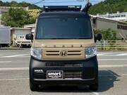 2024 HONDA OTHER