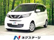 2019 NISSAN DAYZ