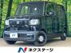 HONDA OTHER