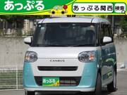 2025 DAIHATSU OTHER
