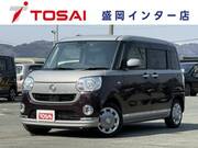 2020 DAIHATSU OTHER