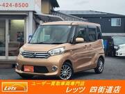 2014 NISSAN DAYZ ROOX