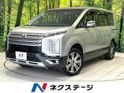 2024 MITSUBISHI OTHER