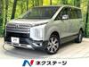 MITSUBISHI OTHER