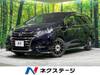 HONDA OTHER