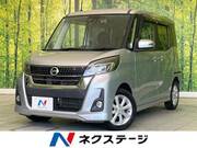 2017 NISSAN DAYZ ROOX