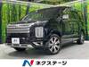MITSUBISHI OTHER