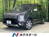 MITSUBISHI OTHER