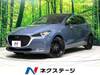 MAZDA OTHER