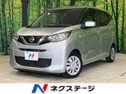 2021 NISSAN DAYZ