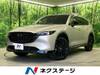 MAZDA OTHER