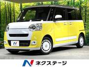 2023 DAIHATSU OTHER