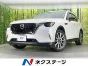 2023 MAZDA OTHER