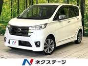 2013 NISSAN DAYZ