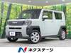 DAIHATSU OTHER