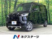 2024 MITSUBISHI OTHER