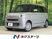 2023 DAIHATSU OTHER