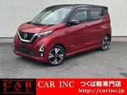 2019 NISSAN DAYZ