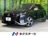 NISSAN OTHER