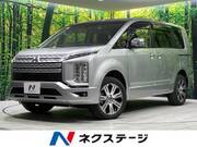 2024 MITSUBISHI OTHER