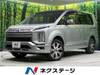 MITSUBISHI OTHER