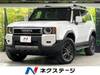 TOYOTA LANDCRUISER 250