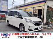 2020 NISSAN SERENA