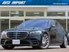 MERCEDES BENZ S CLASS