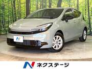 2026 TOYOTA AQUA