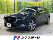 2020 MAZDA OTHER