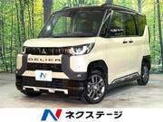 2023 MITSUBISHI OTHER