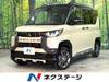 MITSUBISHI OTHER