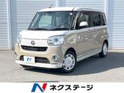 2021 DAIHATSU OTHER